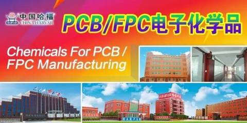 華正新材突破5G關鍵技術，CCR高速覆銅板成功研發并進入試產階段
