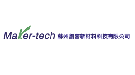 構筑競爭壁壘，驅動產業升級 電子專用材料研發的破局之道
